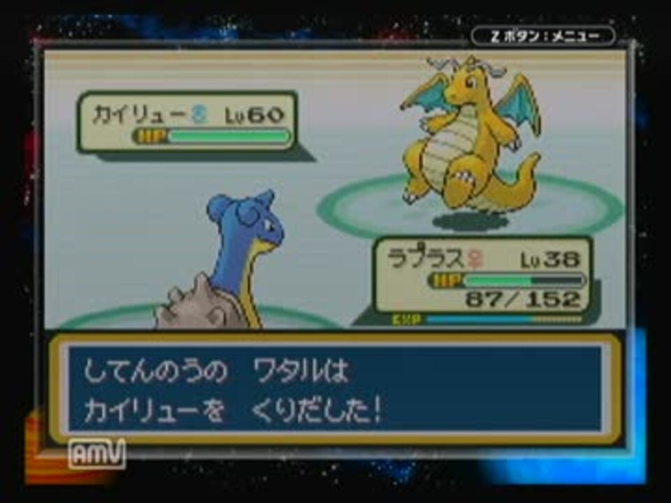 人気の ポケットモンスター ファイアレッド 動画 19本 ニコニコ動画