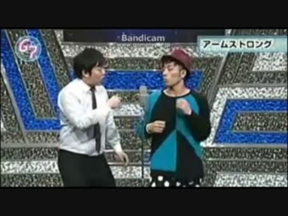 アームストロング 1402 ニコニコ動画