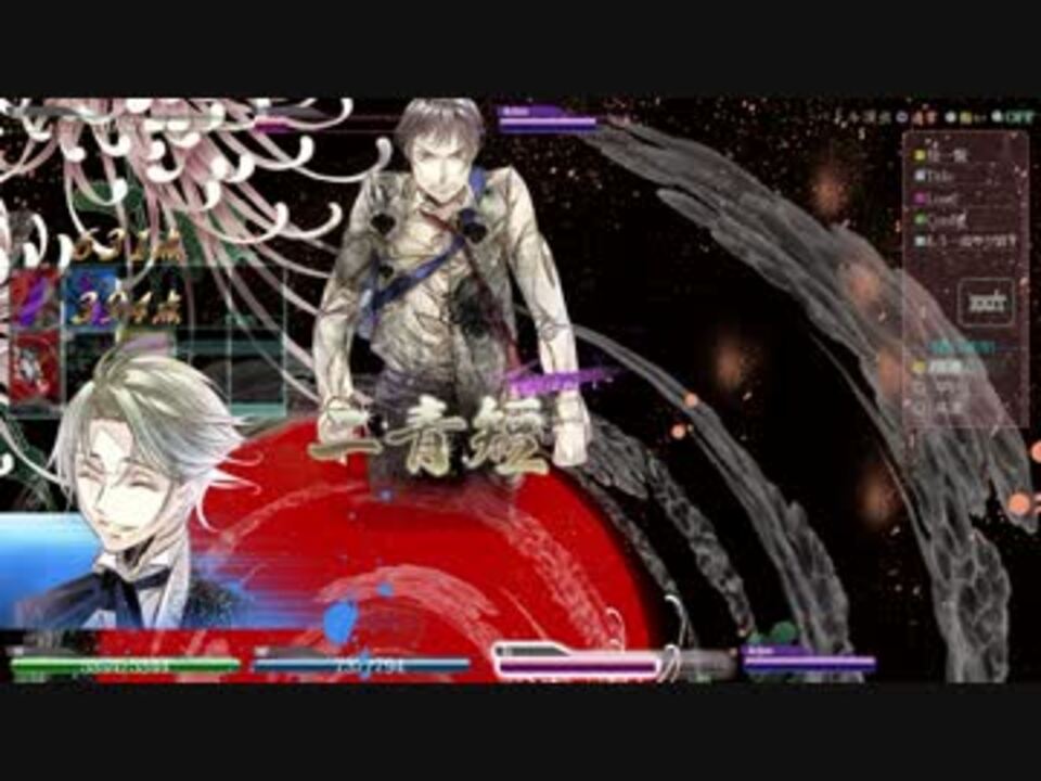 華アワセ】姫空木編 顕現 姫空木 - ニコニコ動画