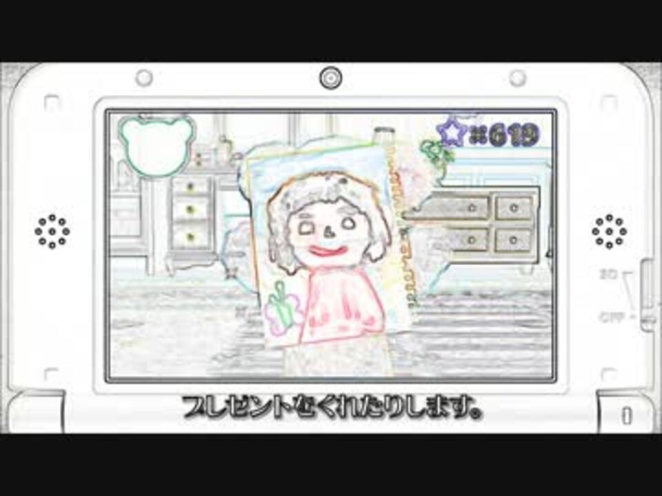 本当は怖いクマトモ ニコニコ動画