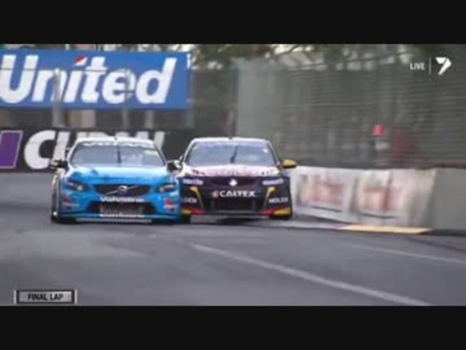 V8スーパーカーズ ラストラップでの超接近ドッグファイト ニコニコ動画