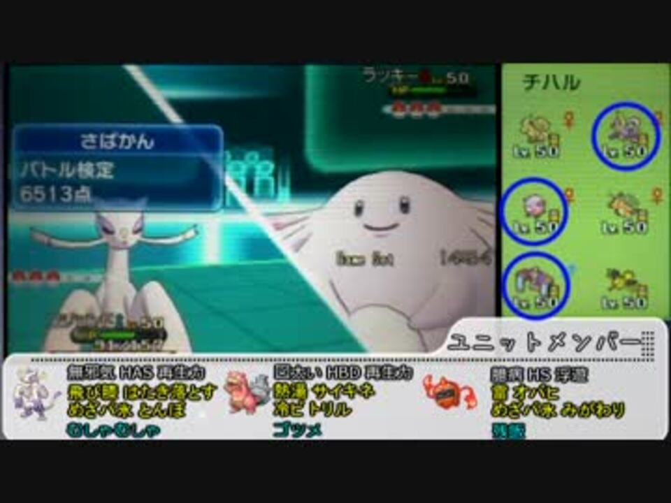 コレクション バトル 検定 Xy ポケモンの壁紙