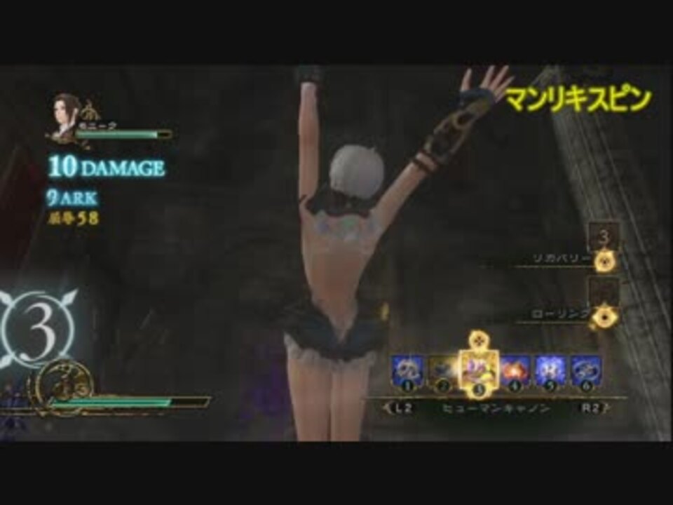 最安値挑戦 中古ps3ソフト 影牢 ダークサイド プリンセス 通常版 Materialworldblog Com