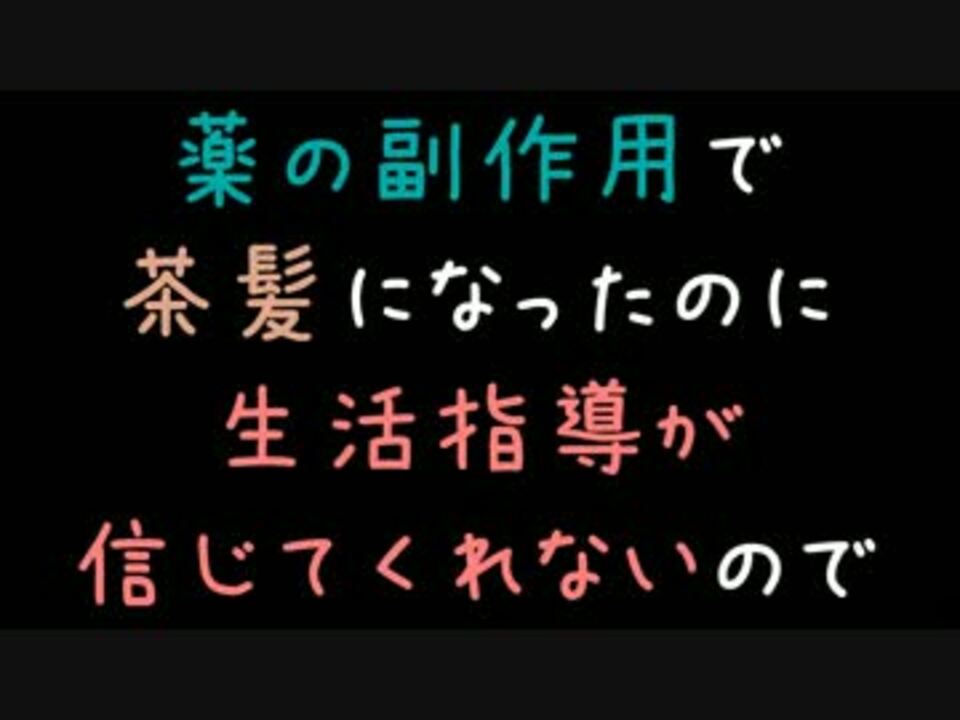 人気の その他 コピペ 動画 2 0本 12 ニコニコ動画