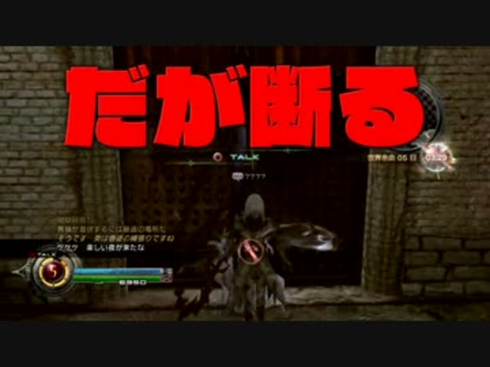 人気の ライトニングリターンズ 動画 749本 9 ニコニコ動画