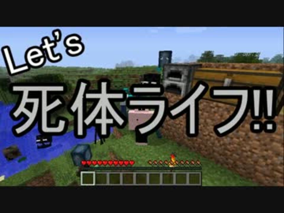 人気の Minecraft Mod紹介部 動画 1 140本 19 ニコニコ動画