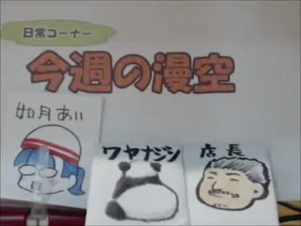 人気の 島本和彦 藤田和日郎 動画 30本 ニコニコ動画