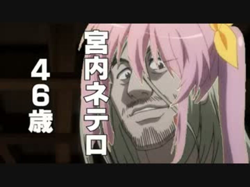 人気の のんのんびより 宮内れんげ 動画 248本 ニコニコ動画