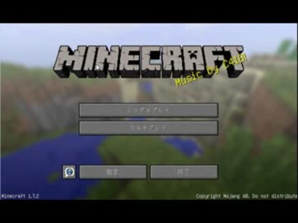 Minecraft ハンガーゲームズ サーバーの入り方 解説 ニコニコ動画