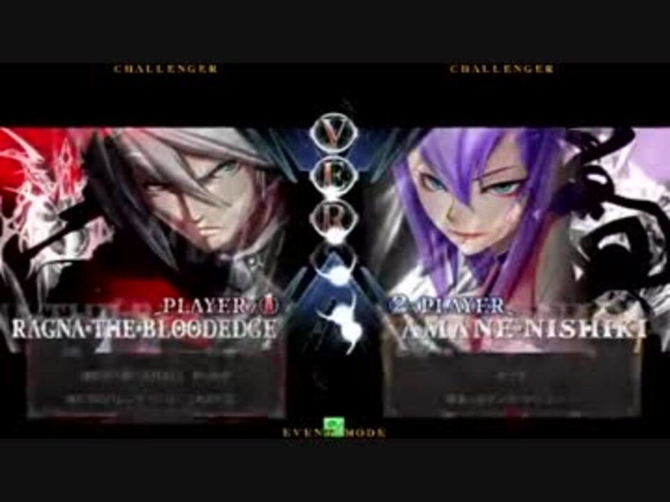 人気の ブレイブルー ラグナ 動画 1 033本 27 ニコニコ動画