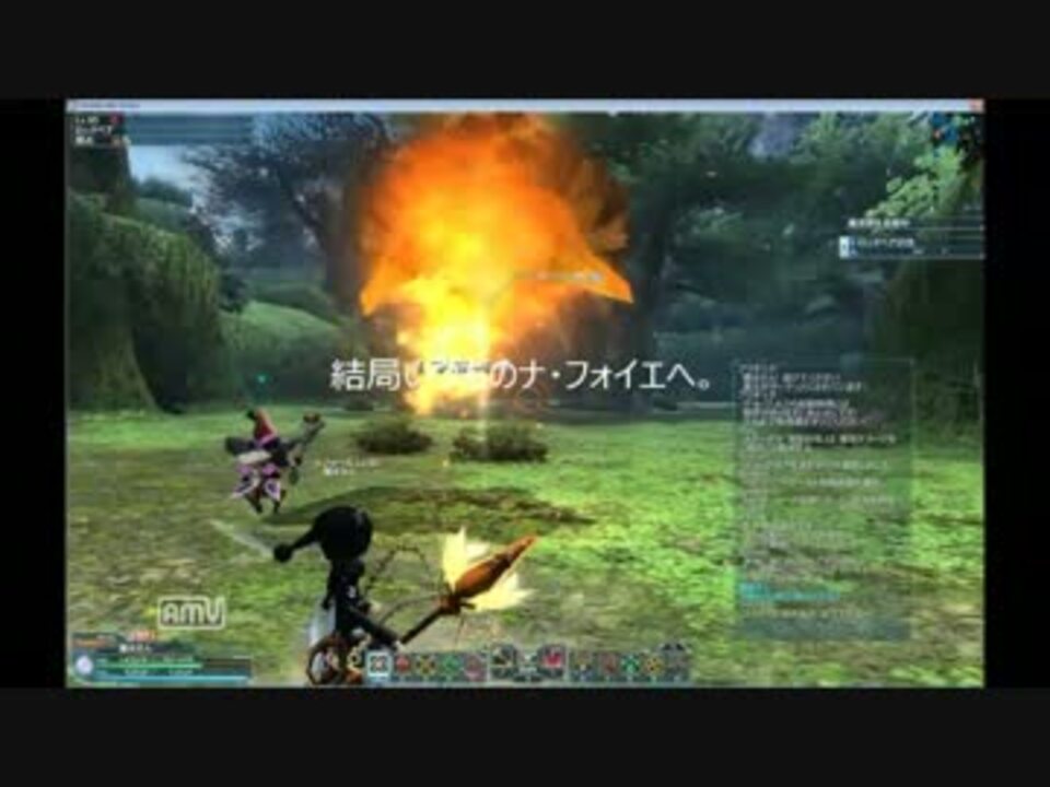 Pso2 イル フォイエまとめ Fo Te ニコニコ動画