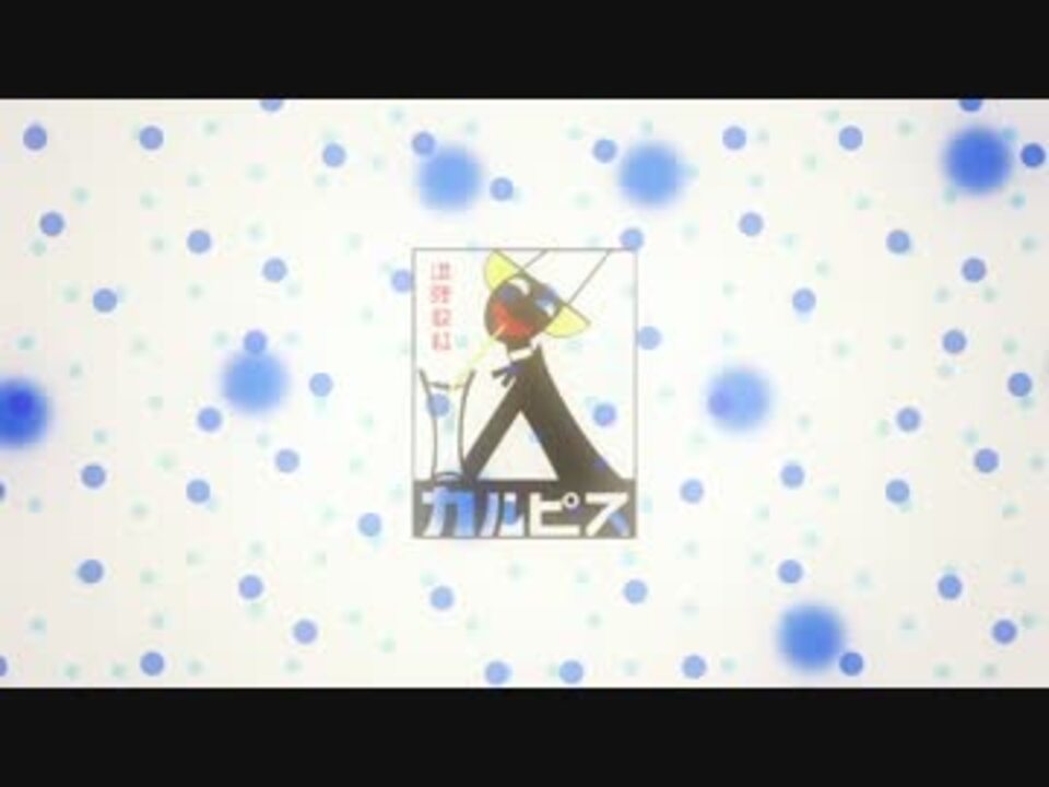 ルフルン ルフルン 雪うさぎ ニコニコ動画