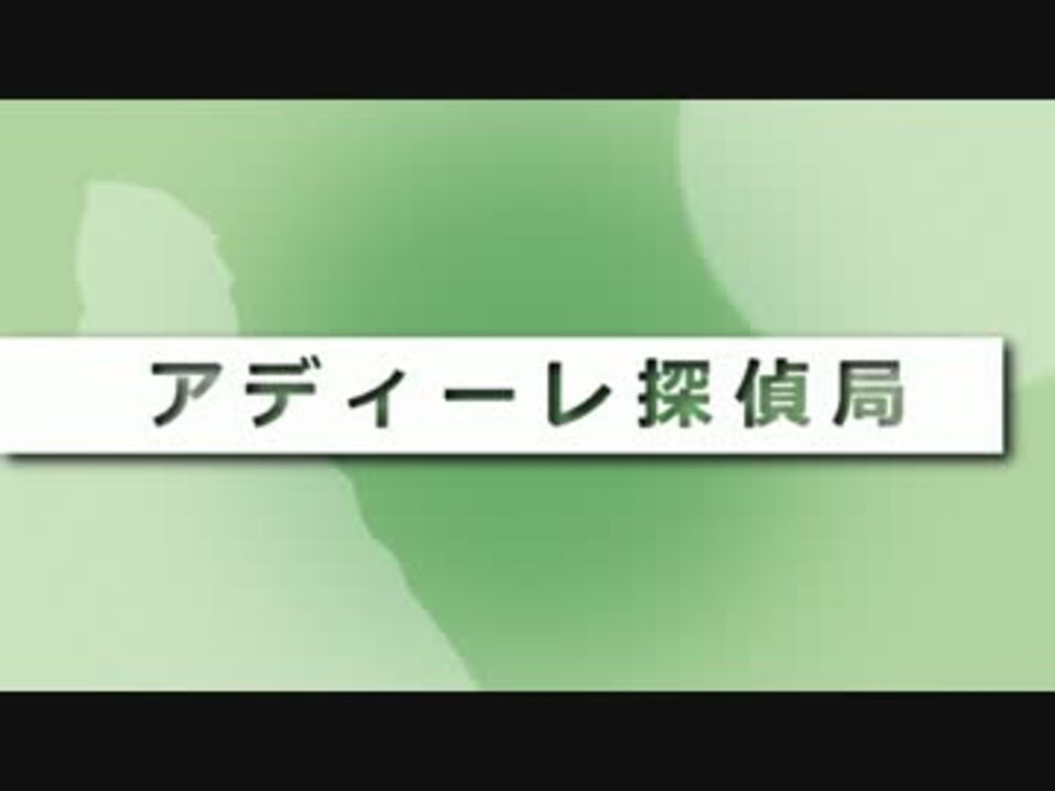 人気の アディーレ法律事務所 動画 8本 ニコニコ動画