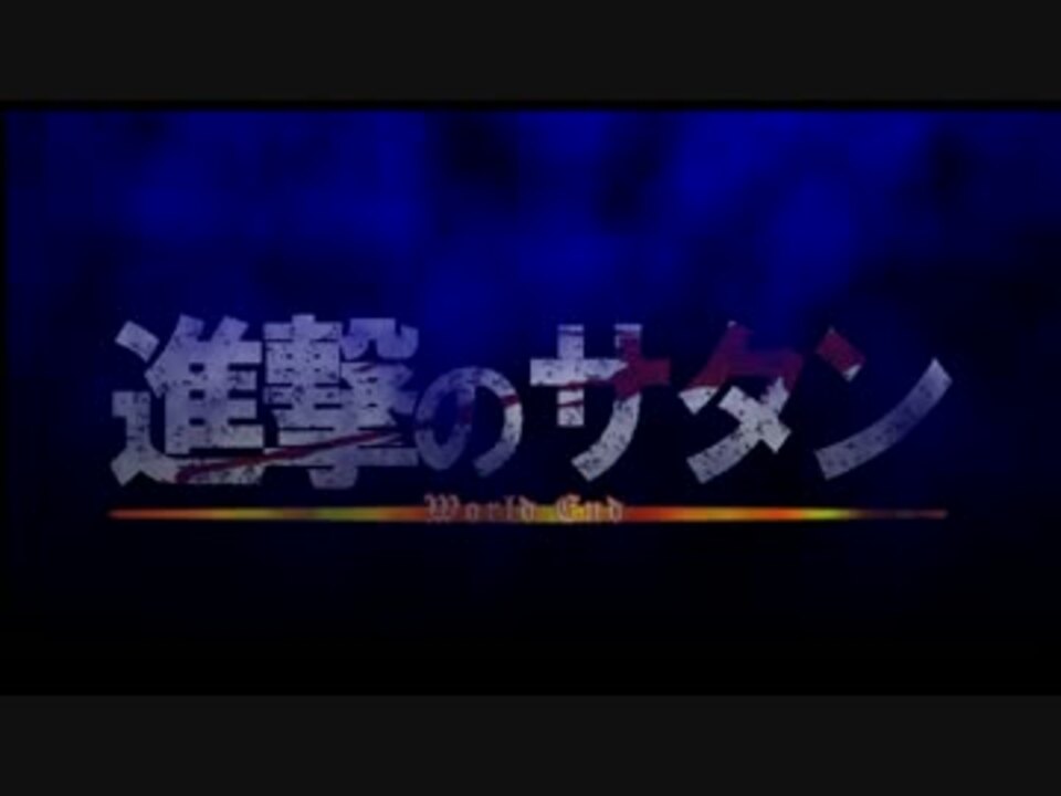 人気の パズドラ とまと 動画 66本 ニコニコ動画