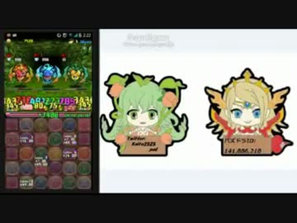 パズドラ トライフルーツ 光ラーpt攻略 ニコニコ動画