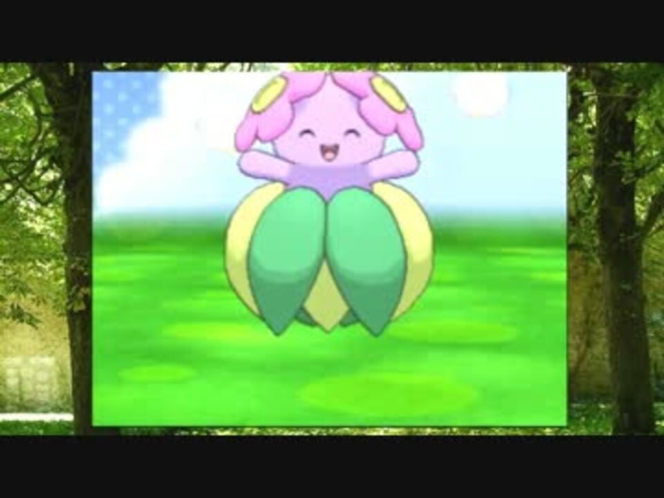 ポケモンxy 草タイプ大好き勢のレート実況 だい木冬さんの公開マイリスト Niconico ニコニコ