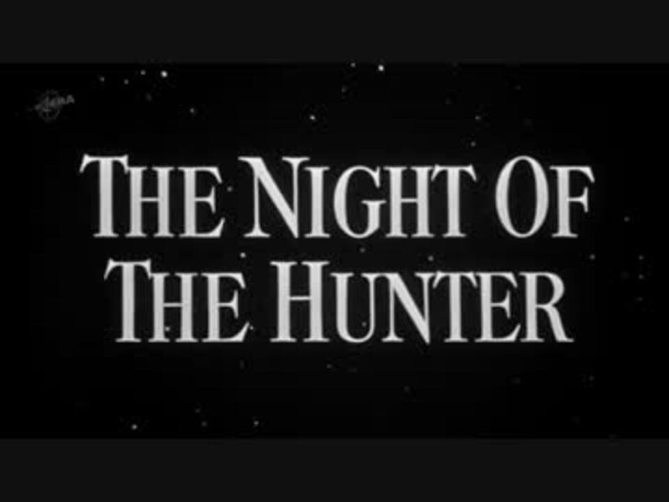 狩人の夜 1/5 ニコニコ動画