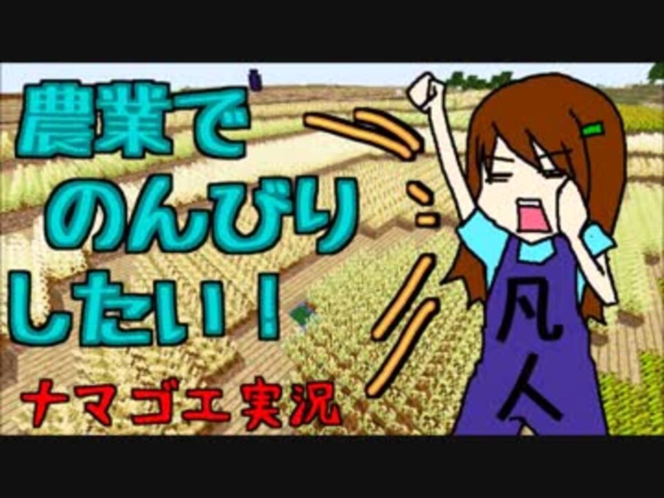 人気の ミクロキッズ 動画 8本 ニコニコ動画