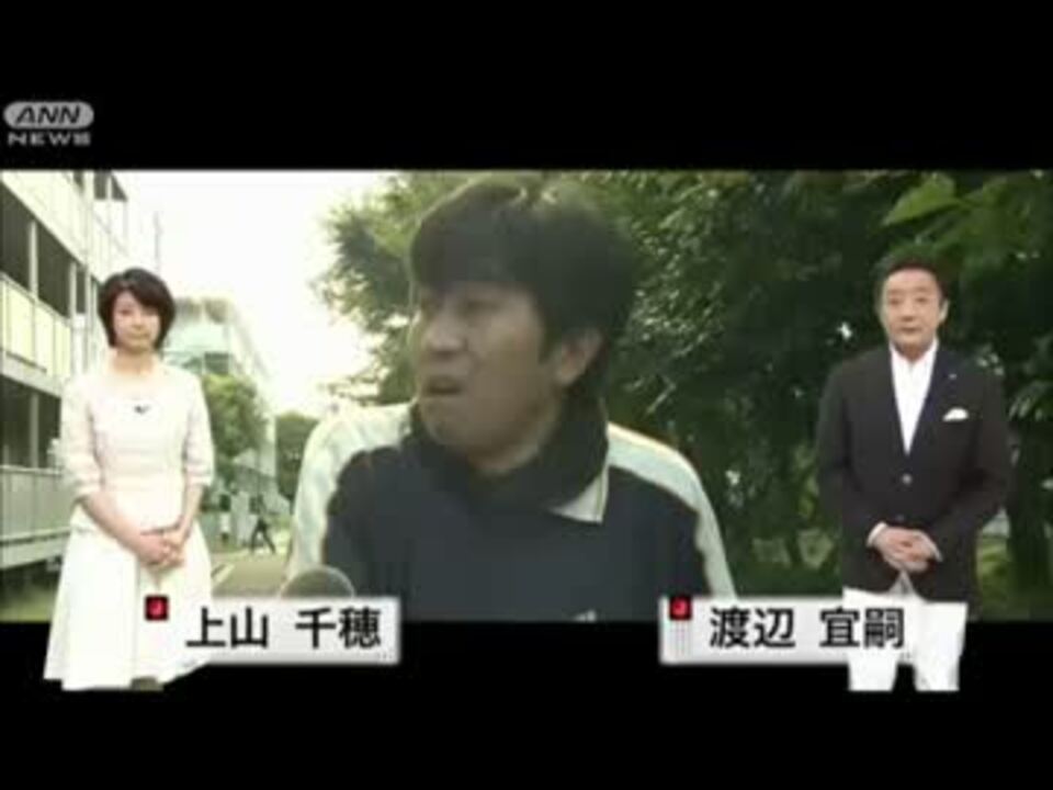 逮捕前 取材に応じてる千葉の通り魔がキョドりすぎな件 ニコニコ動画