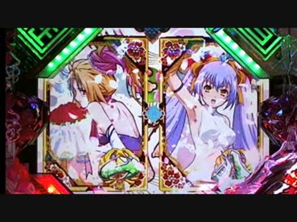 【パチンコ】CR百花繚乱 サムライガールズM5AX Part04 - ニコニコ