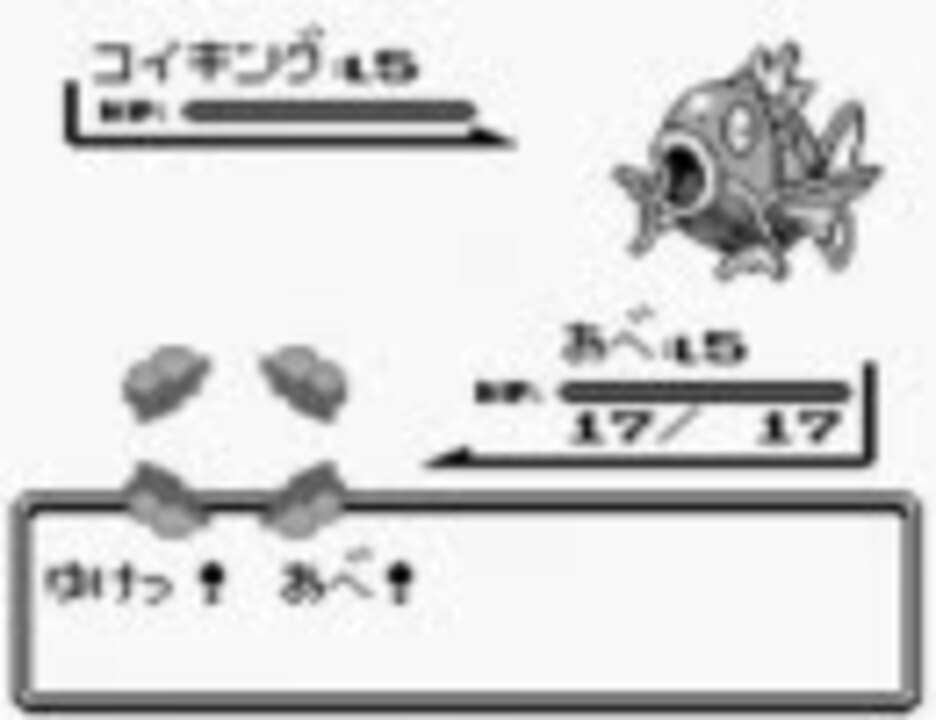 ポケモン バグ 超壁抜け ニコニコ動画