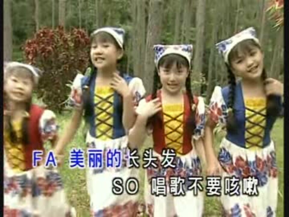 童謡 ドレミの歌 ペギー葉山ヴァージョン Youtube