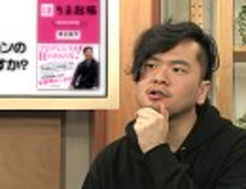 ステマ疑惑 2ちゃんねる転載禁止 はちま起稿 元管理人が明かします ニコニコ動画