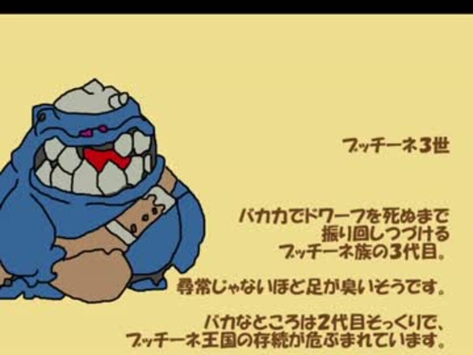 人気の ドモホルンリンクル 動画 64本 2 ニコニコ動画