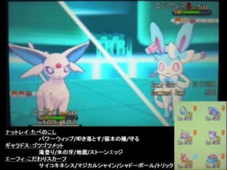 人気の ゲーム ポケモンxy 動画 4 560本 8 ニコニコ動画