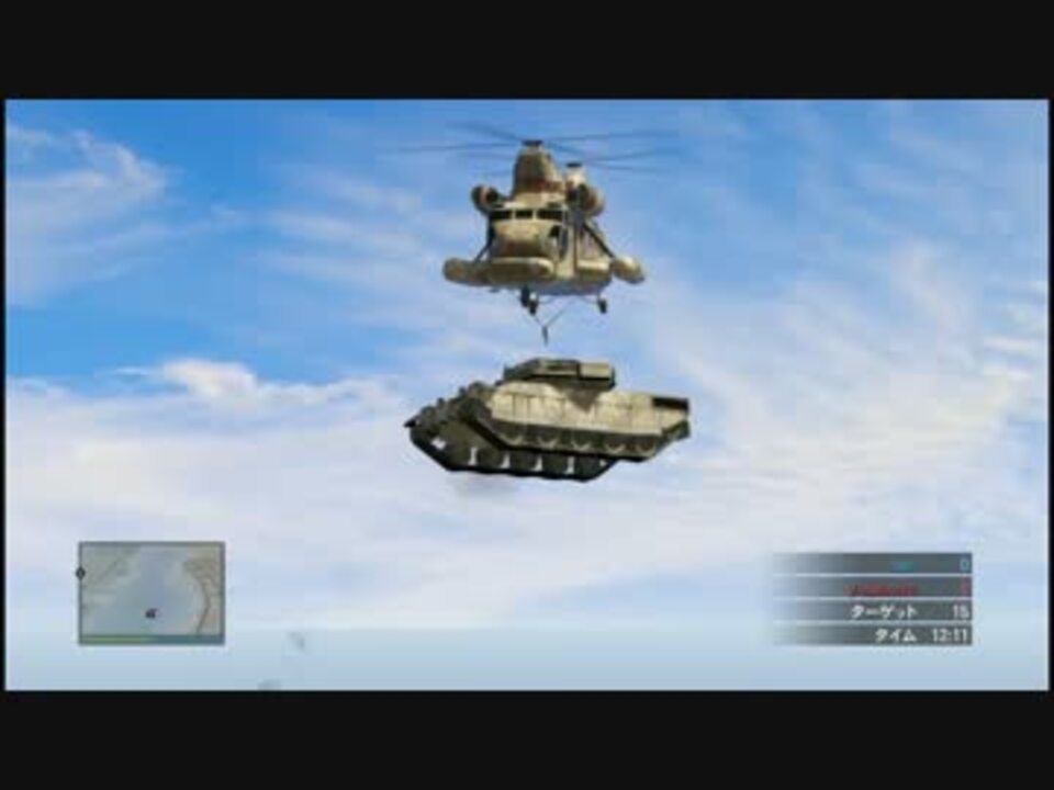 Gta5 オンラインでフレと空飛ぶ戦車でデスマッチ ニコニコ動画