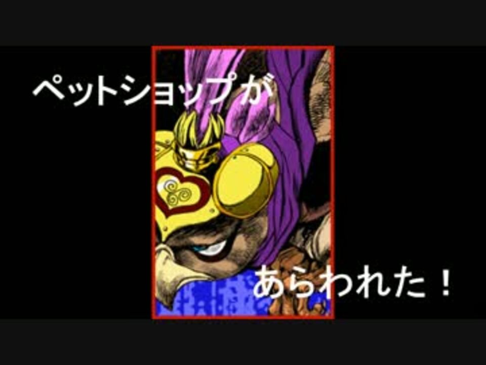 ペットショップのちょっとした紹介 ニコニコ動画