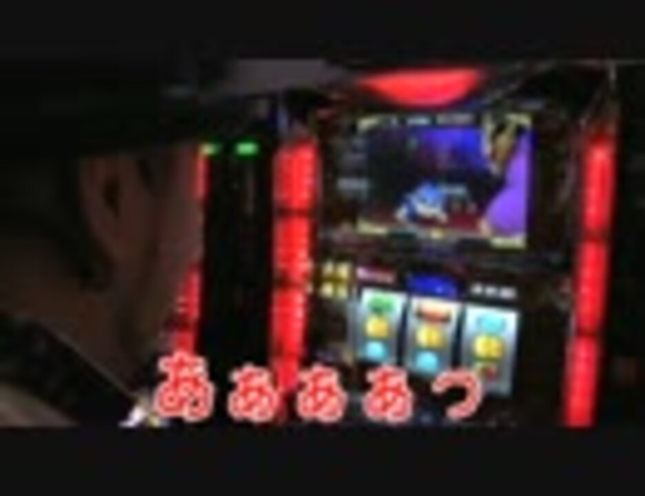 人気の スロット 嵐 動画 263本 6 ニコニコ動画