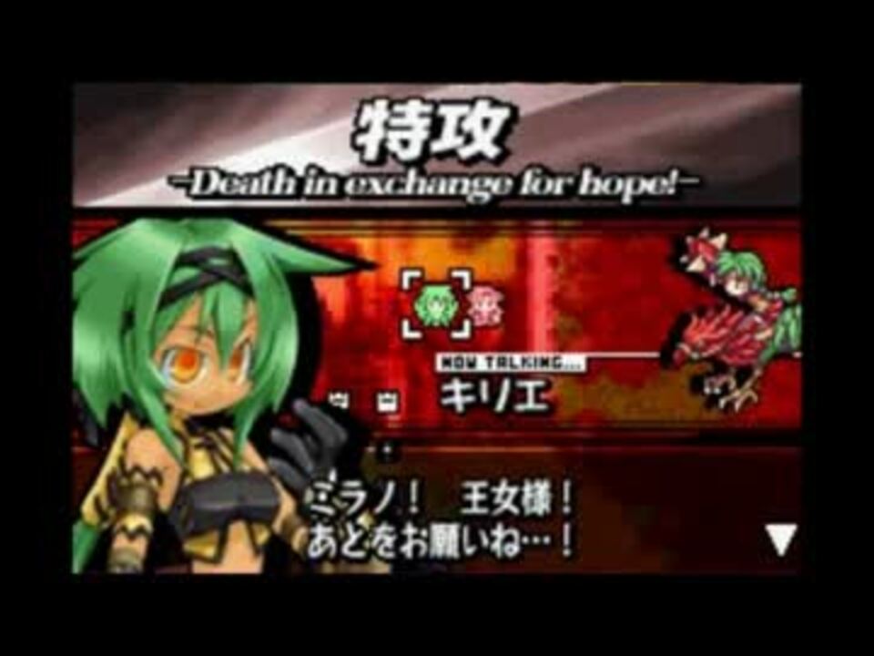 ユグドラユニオン Bgm キリエ Passive ニコニコ動画