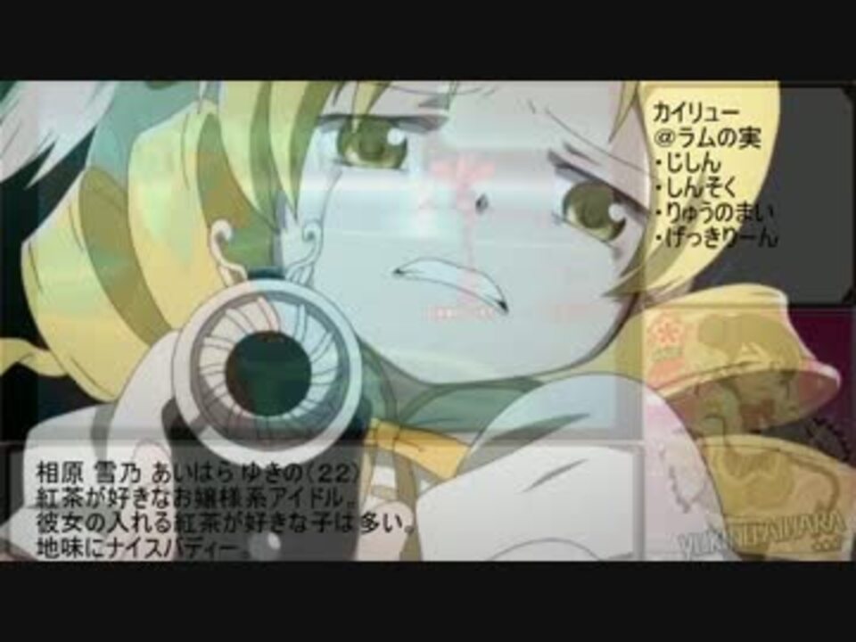 ポケモンxy モバマスパでランダム対戦ゆっくり実況part26 モバマス ニコニコ動画