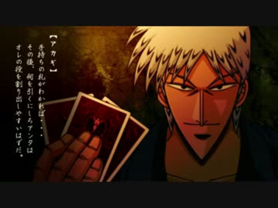 人気の ｱｶｷﾞ 動画 2 004本 27 ニコニコ動画