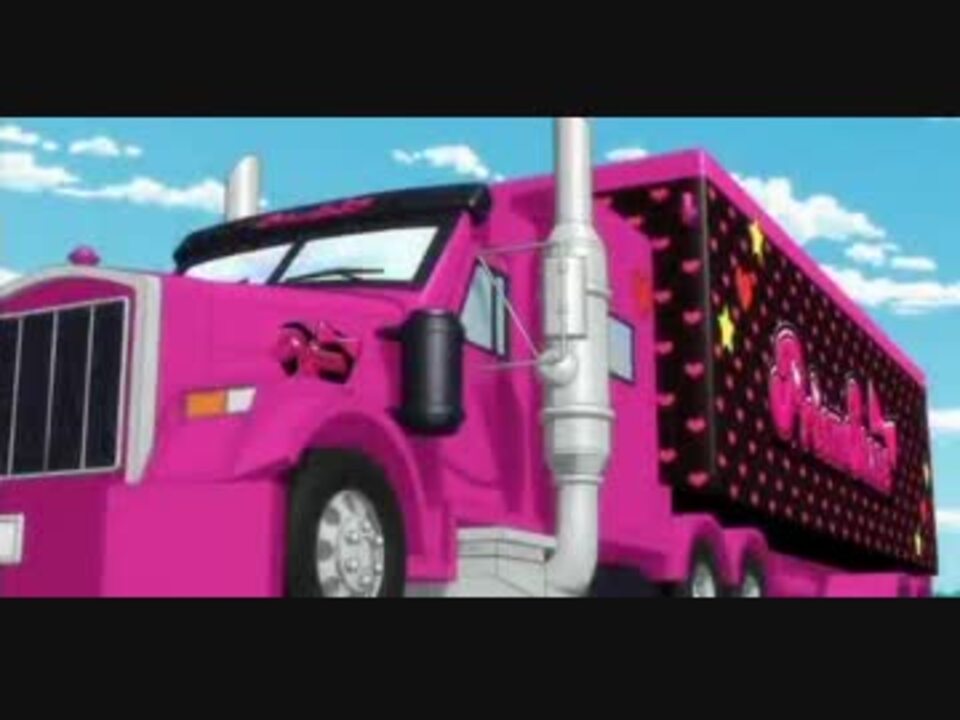 プリティーリズム　トラック　みおん transformers～プリズムの勇気～ - ニコニコ動画