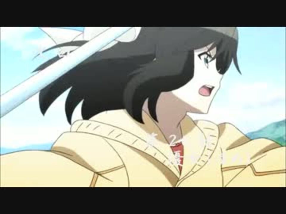 戦姫絶唱スクライド次回予告集 ニコニコ動画