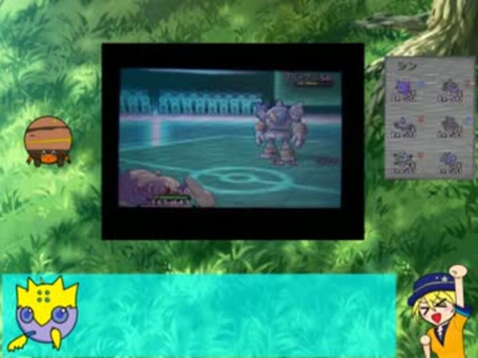 ポケモンxy 虫けらトレーナーのランダム対戦 その１ ニコニコ動画