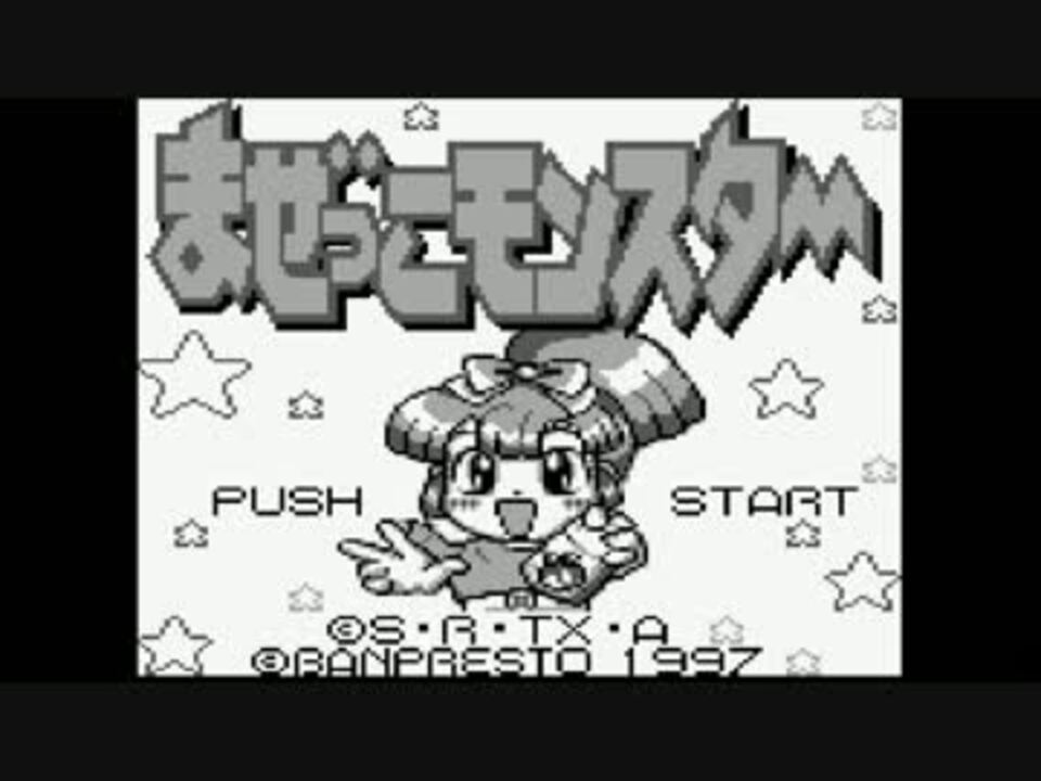 【プレイ動画】まぜっこモンスター Part1 コロロン【まぜモン】