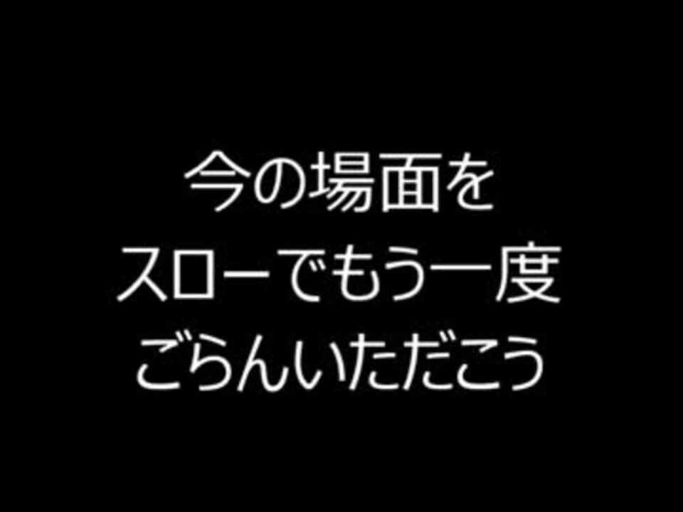 必殺イフリート改番外 衝撃の一騎打ち 盾などいらぬ ニコニコ動画