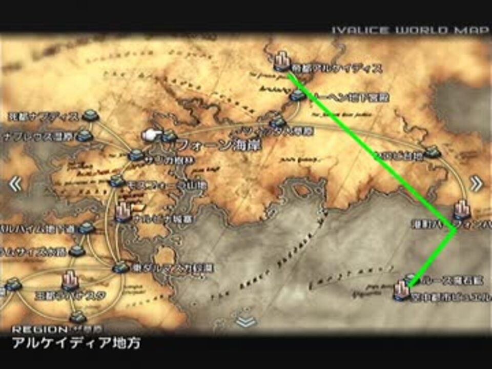 Ff12 天高く イヴァリースを翔ける 実況動画 Part88 ニコニコ動画