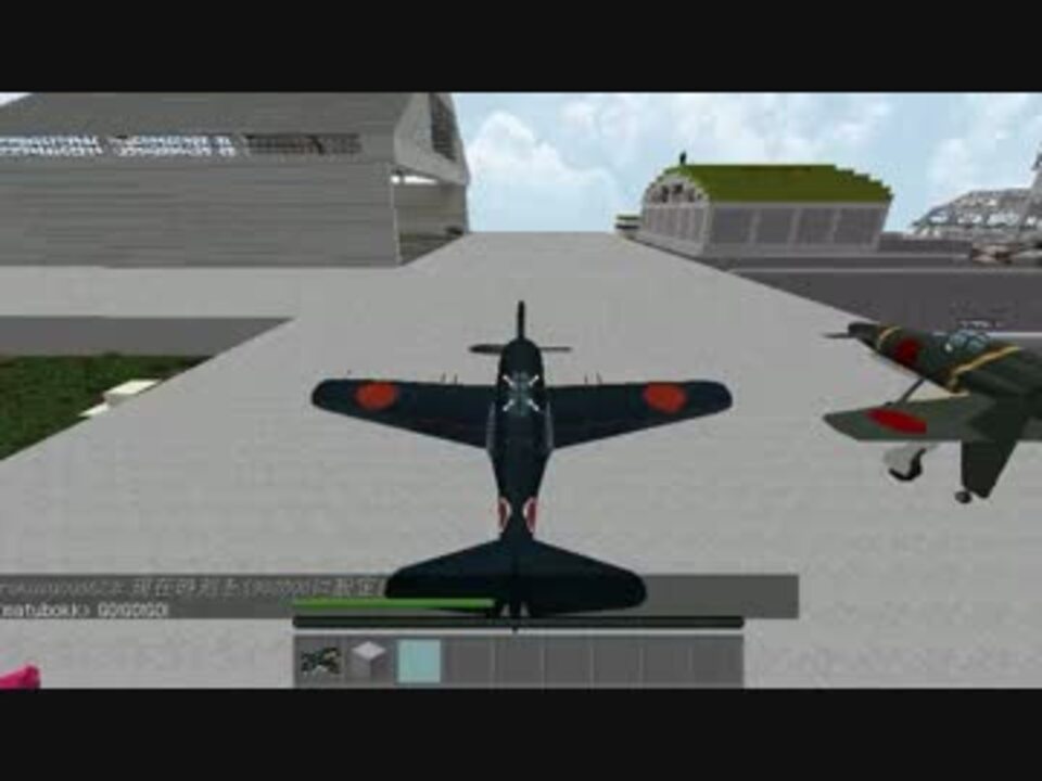 Minecraft 模擬空戦 Mcheli ニコニコ動画