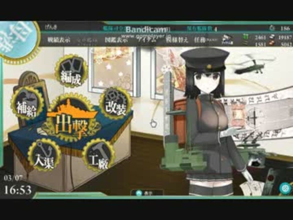 【艦これ】 第4回大型建造実況！（大和レシピ） ニコニコ動画