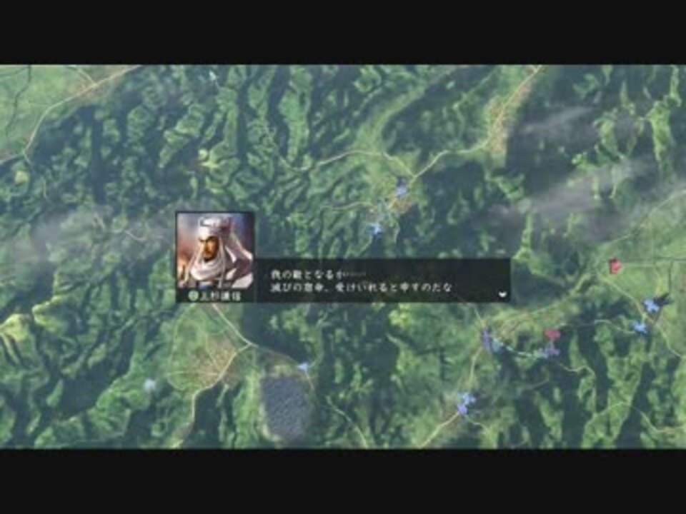 人気の 信長の野望 創造 動画 1 425本 20 ニコニコ動画