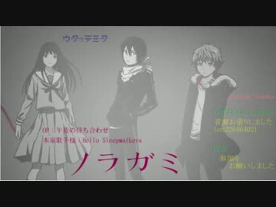 人気の 午夜の待ち合わせ 動画 65本 2 ニコニコ動画