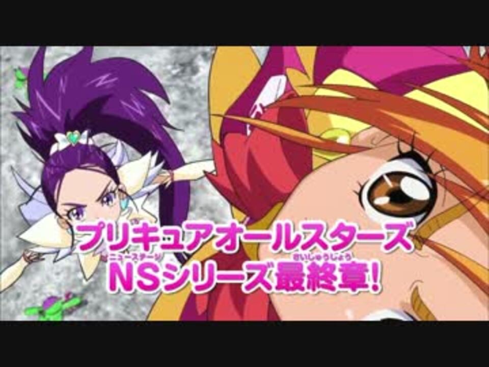 人気の アニメ プリキュアオールスターズ 動画 687本 13 ニコニコ動画