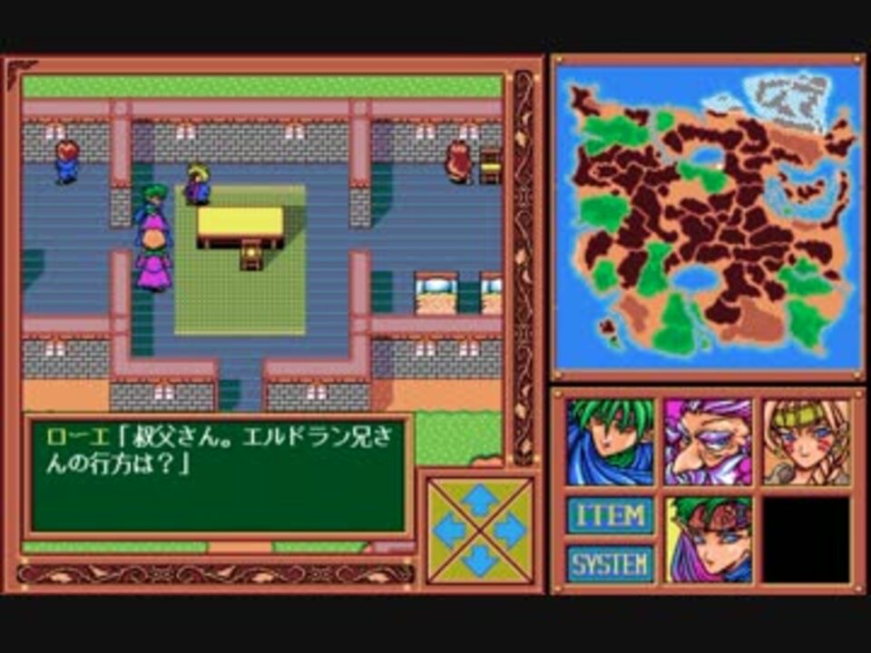 人気の ゲーム Pc 98 動画 3 015本 31 ニコニコ動画