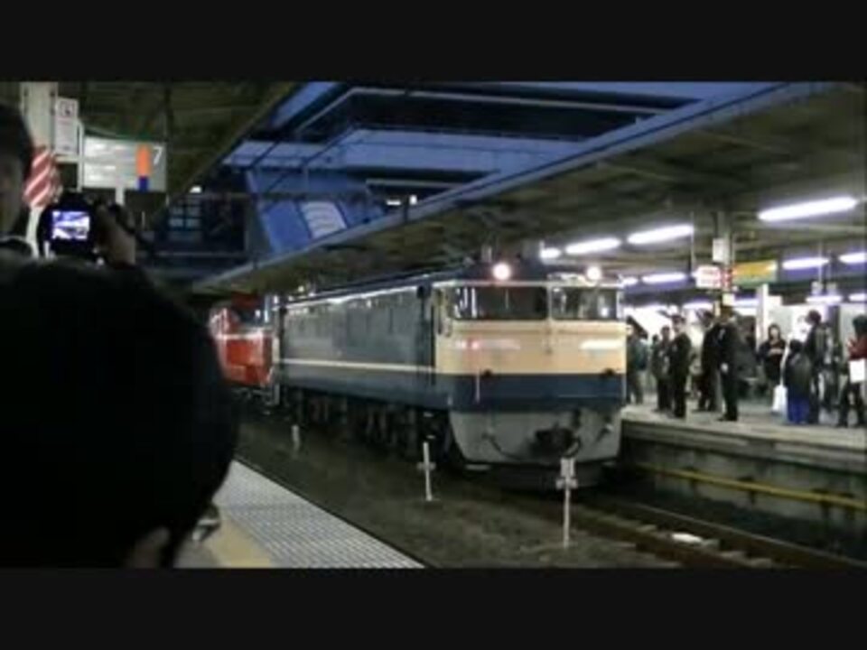 これは酷い 大宮駅で鉄ヲタが暴力を振るう事件が発生 罵声大会 ニコニコ動画