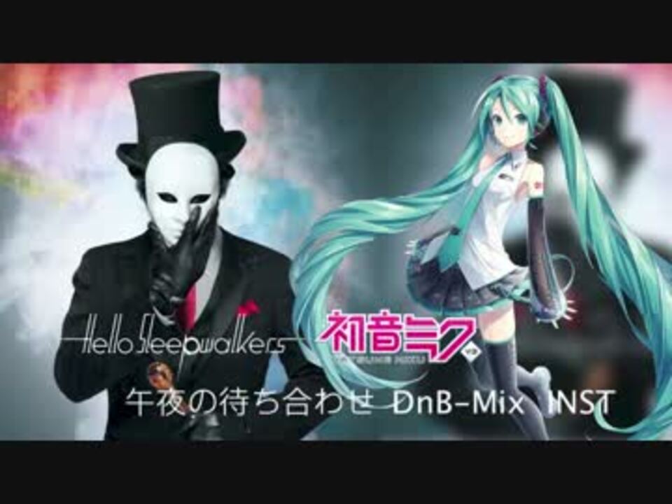 ノラガミop Remix 午夜の待ち合わせ Dnb Mix Offvocal インスト ニコニコ動画