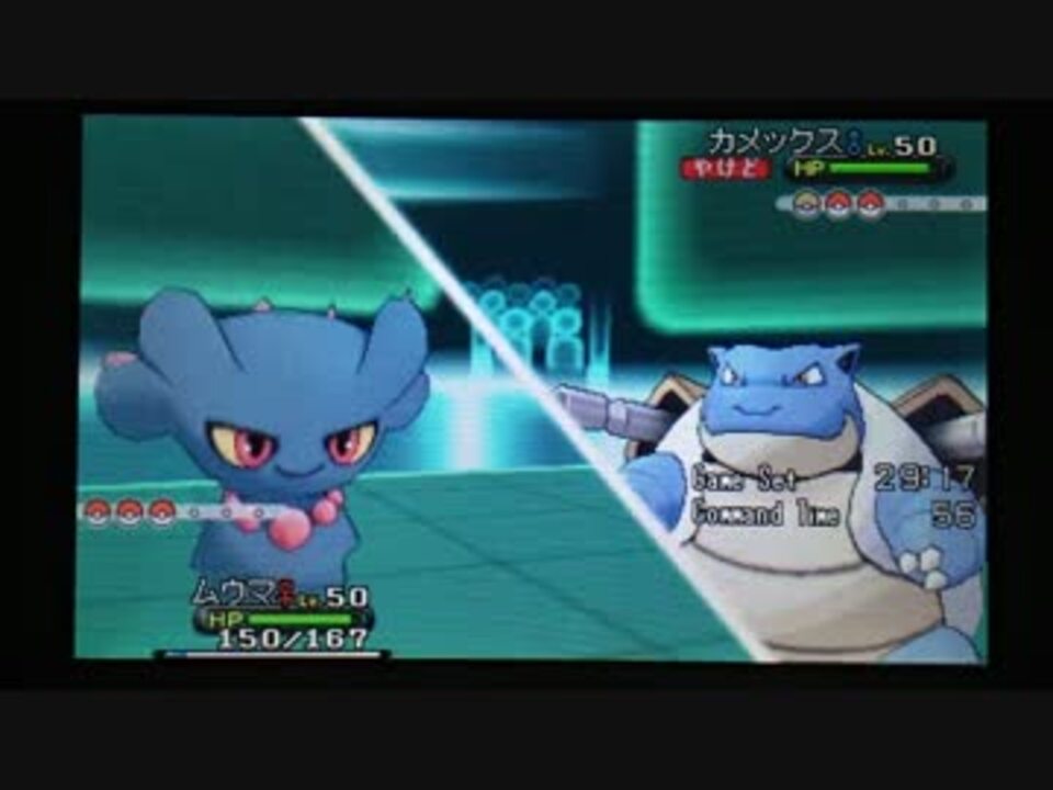 ポケモンxy 毎日シングルレート実況対戦 その６１ ムウマ ガルーラ ニコニコ動画